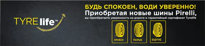 Pirelli Pirelli