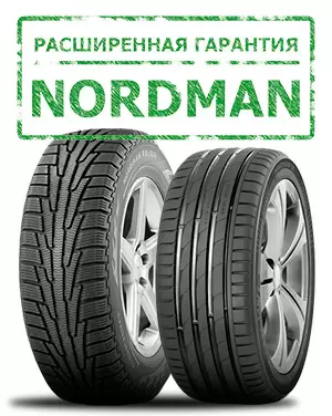 Nordman Nordman